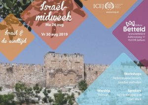 Israel Midweek - Betteld